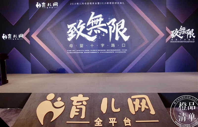 ���ͻ��ĸ��ʮ��·�ڣ�2019�����W��Ʒ֮ҹ�߳�����^�c�C��