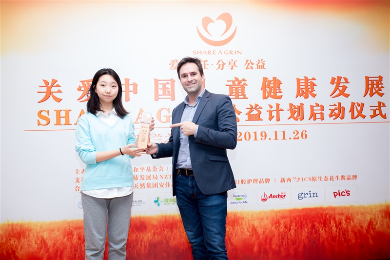 ���Ї���ͯ�����o�� �����m��Share a grin �������Ŀ�״�����Ї�