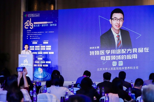 ף�R2019���Ї��D�נI�B�c�����߷�Փ��¡�����_ �a�I���� �ɳ��m�lչ