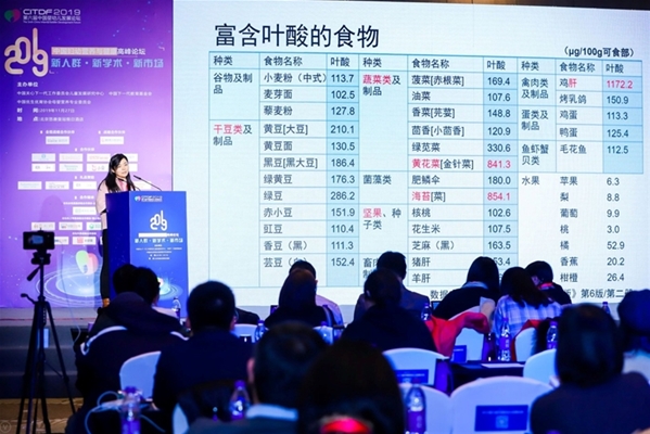 ף�R2019���Ї��D�נI�B�c�����߷�Փ��¡�����_ �a�I���� �ɳ��m�lչ