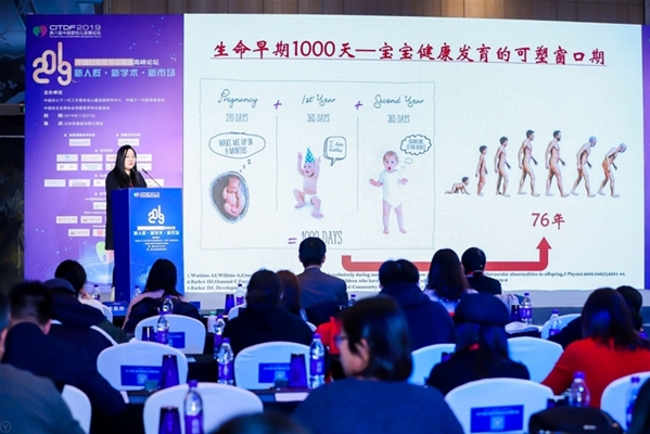 ף�R2019���Ї��D�נI�B�c�����߷�Փ��¡�����_ �a�I���� �ɳ��m�lչ