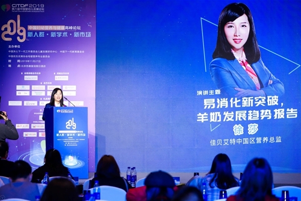 ף�R2019���Ї��D�נI�B�c�����߷�Փ��¡�����_ �a�I���� �ɳ��m�lչ