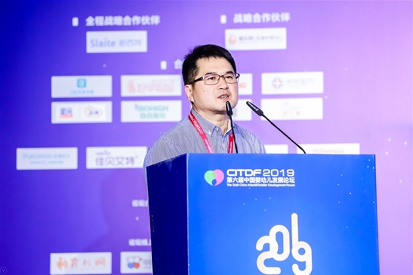 ף�R2019���Ї��D�נI�B�c�����߷�Փ��¡�����_ �a�I���� �ɳ��m�lչ