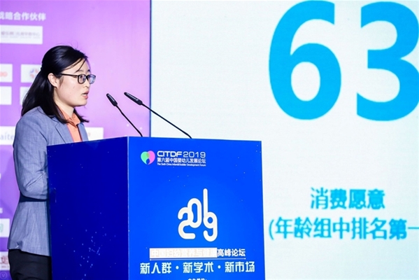 ף�R2019���Ї��D�נI�B�c�����߷�Փ��¡�����_ �a�I���� �ɳ��m�lչ