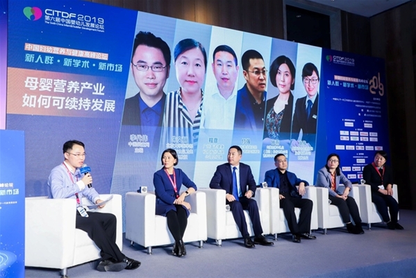 ף�R2019���Ї��D�נI�B�c�����߷�Փ��¡�����_ �a�I���� �ɳ��m�lչ