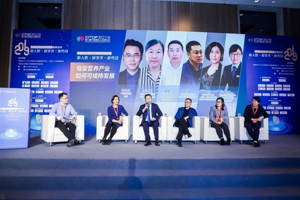 ף�R2019���Ї��D�נI�B�c�����߷�Փ��¡�����_ �a�I���� �ɳ��m�lչ