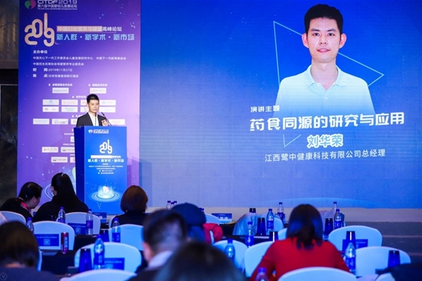 ף�R2019���Ї��D�נI�B�c�����߷�Փ��¡�����_ �a�I���� �ɳ��m�lչ