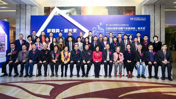 ��څ��•��δ��-2019�������Ї����׃��l(f��)չՓ���������_