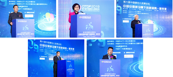 ��څ��•��δ��-2019�������Ї����׃��l(f��)չՓ���������_