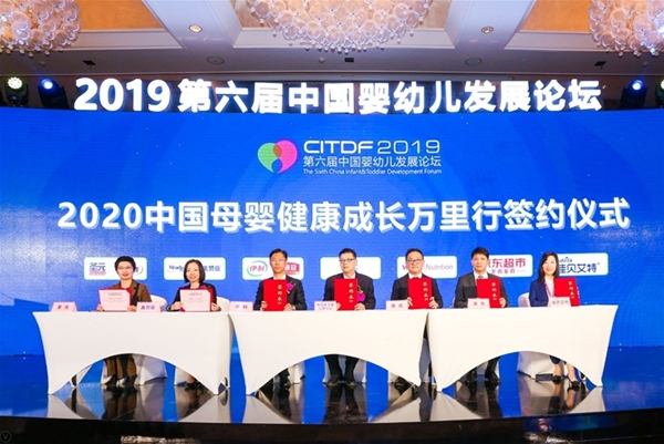 ��څ��•��δ��-2019�������Ї����׃��l(f��)չՓ���������_