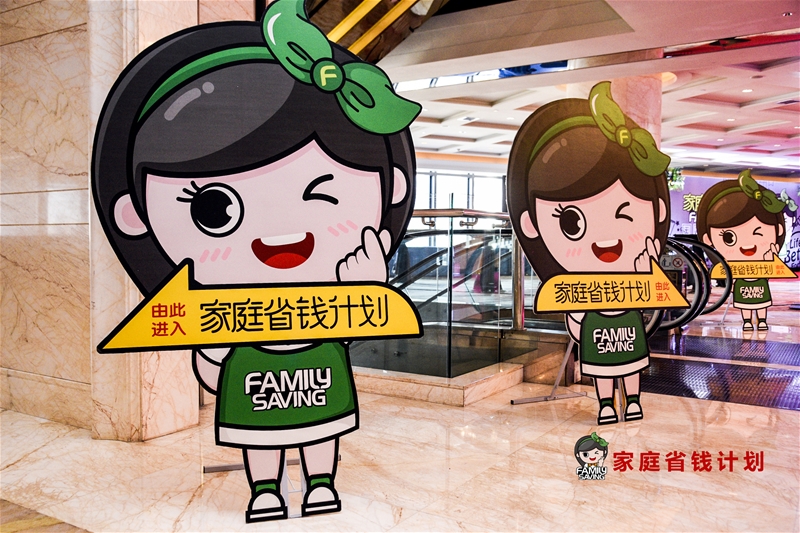 ����ͥʡ�XӋ(j��)������(zh��n)�԰l(f��)����(hu��)����(d��ng) ��̽ĸ�����ۄ�(chu��ng)���cͻ��