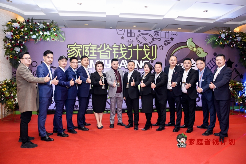 ����ͥʡ�XӋ(j��)������(zh��n)�԰l(f��)����(hu��)����(d��ng) ��̽ĸ�����ۄ�(chu��ng)���cͻ��