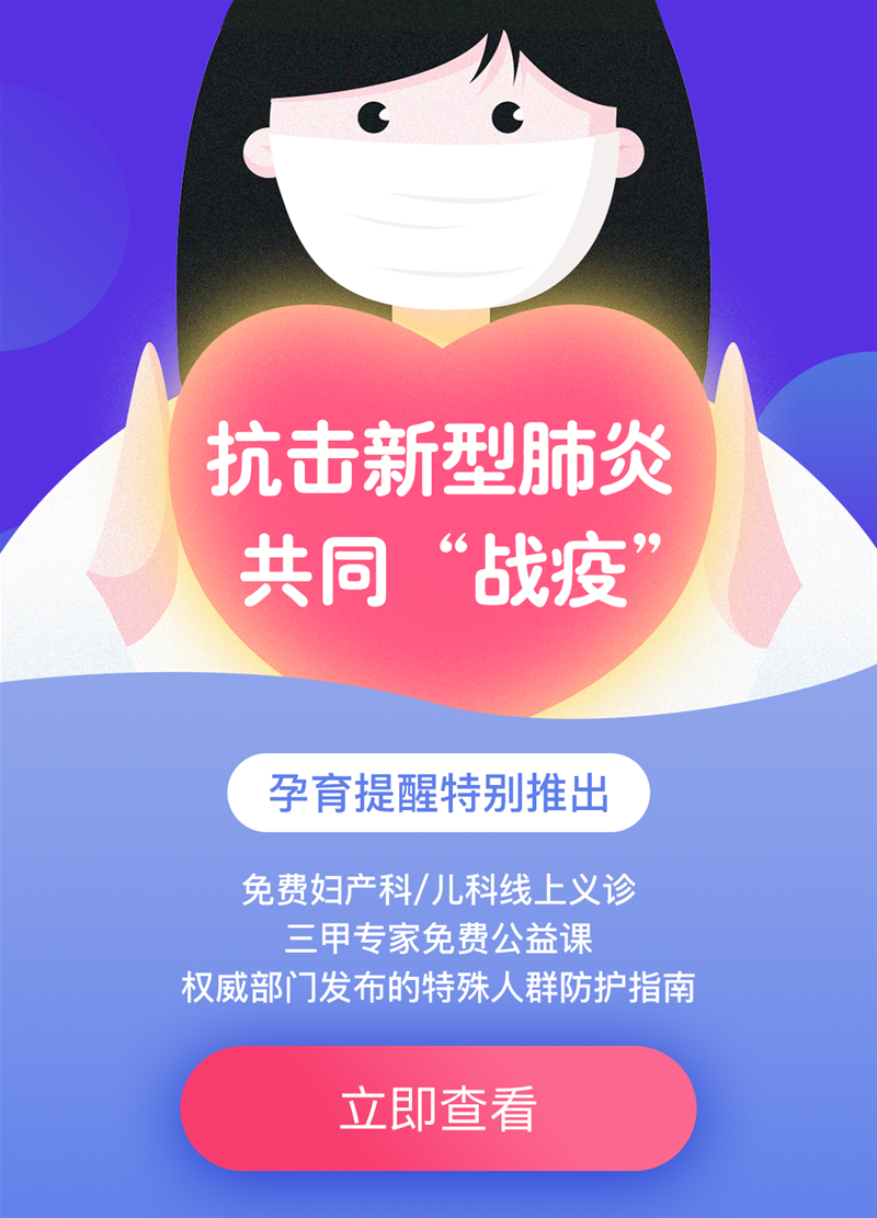 ȫ�񿹓����ͷ��ף������Wȫ�����o�Юa�D��ͯ��Ⱥ