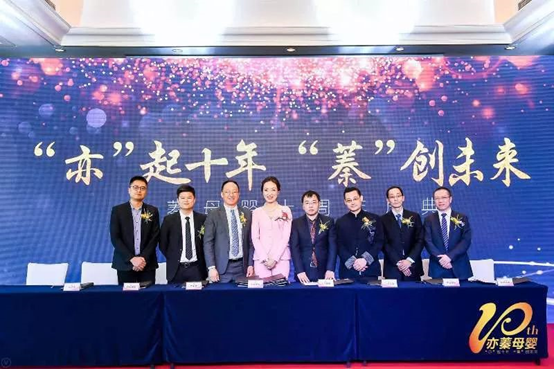 ���ࡱ��ʮ�꣬���衱��δ����