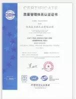 �������Դ��I(y��)���F(tu��n)���޹�˾ ���ʡ��Ʒ�|(zh��)����ȫ�·��������]��I(y��)