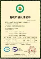 �������Դ��I(y��)���F(tu��n)���޹�˾ ���ʡ��Ʒ�|(zh��)����ȫ�·��������]��I(y��)