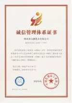 �������Դ��I(y��)���F(tu��n)���޹�˾ ���ʡ��Ʒ�|(zh��)����ȫ�·��������]��I(y��)