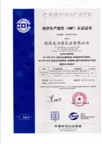 �������Դ��I(y��)���F(tu��n)���޹�˾ ���ʡ��Ʒ�|(zh��)����ȫ�·��������]��I(y��)