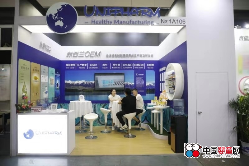 Unipharm�����m(li��n)����ˎ�ęM�ճ�������(bi��o)־����һ���ƺ���OEM���S(ch��ng)����ĸ��ͯ����