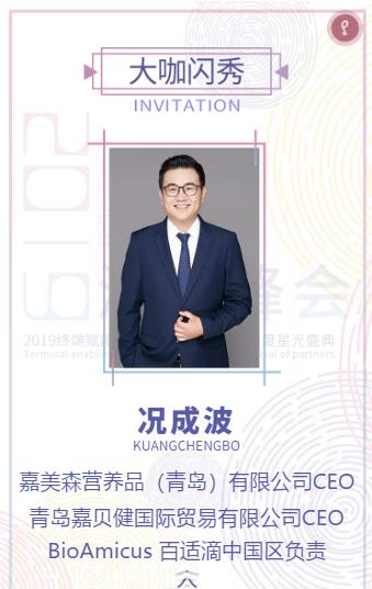 ���m�Σ������� 2019�K���x�ܰ������ߺ����������ǹ�ʢ�伴��ʢ���_Ļ