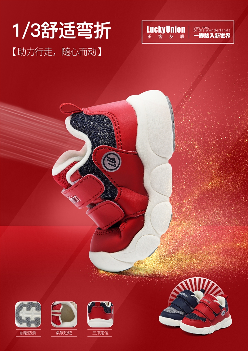 ʲô�ǙC��Ь��������(li��n)�����˽�C��Ь�c��ͨͯЬ�ą^(q��)�e��