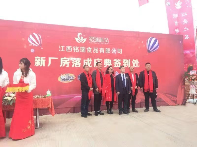 �������ʳƷ���޹�˾�S�c�����߸ж����x���A�M��Ļ ���ȠI�B�oʳƷƷ��������������