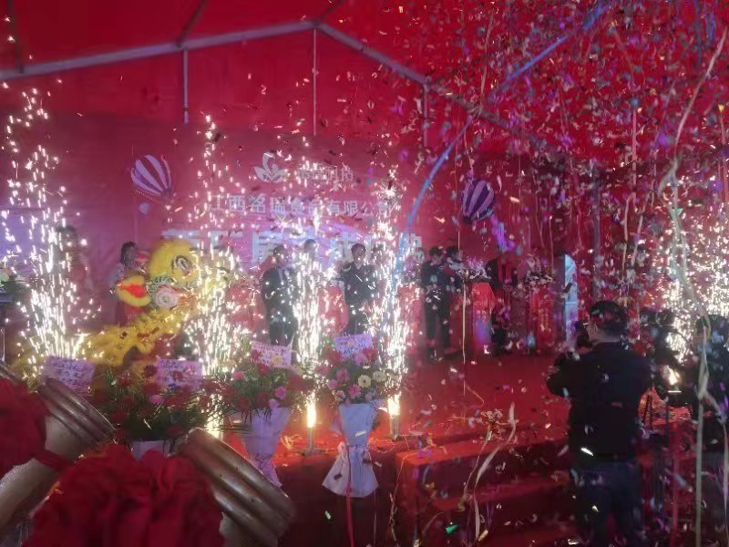 �������ʳƷ���޹�˾�S�c�����߸ж����x���A�M��Ļ ���ȠI�B�oʳƷƷ��������������