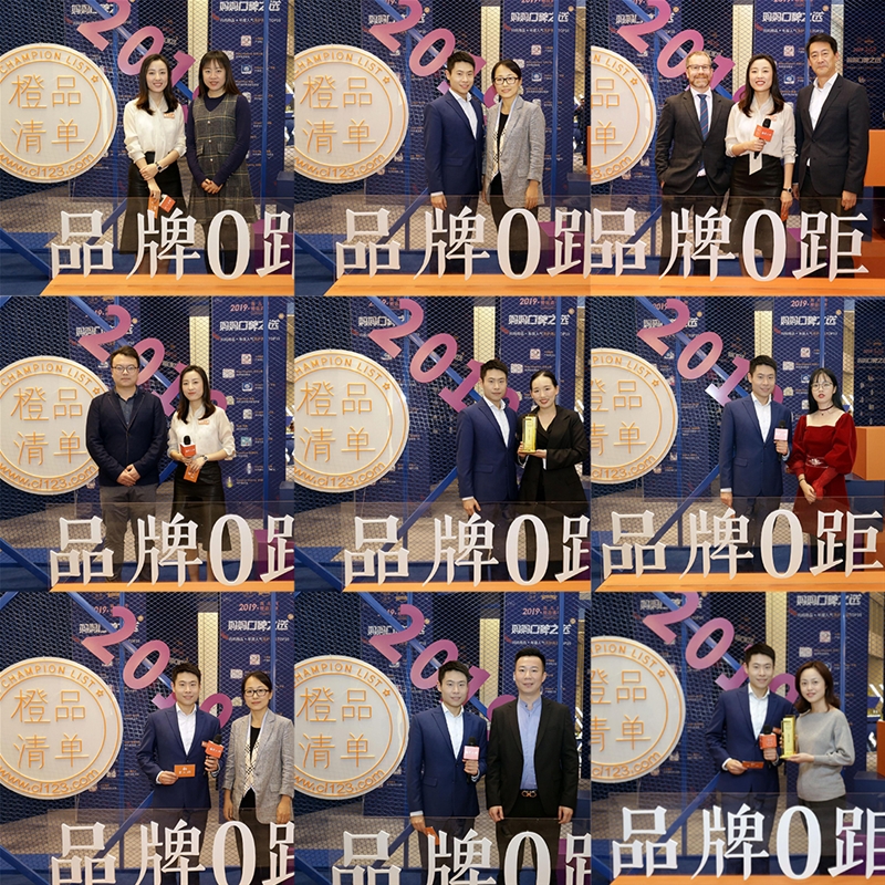 ���I(l��ng)�����ڱ�څ��|2019�����W(w��ng)��Ʒ��΋����ڱ�֮�x�ҕԵ�Yʢ���_��