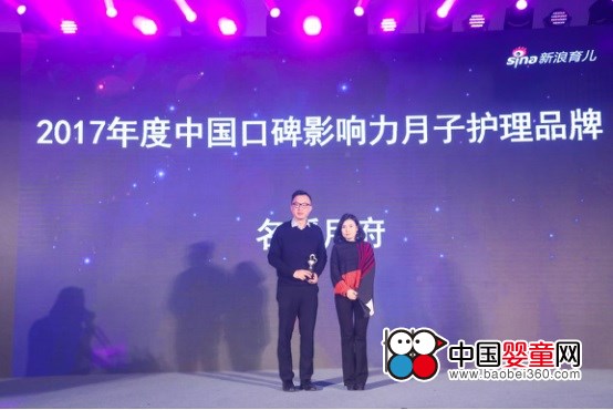 �����¸��s�ߡ�2017�Ї��ڱ�Ӱ��������o��Ʒ�ơ���