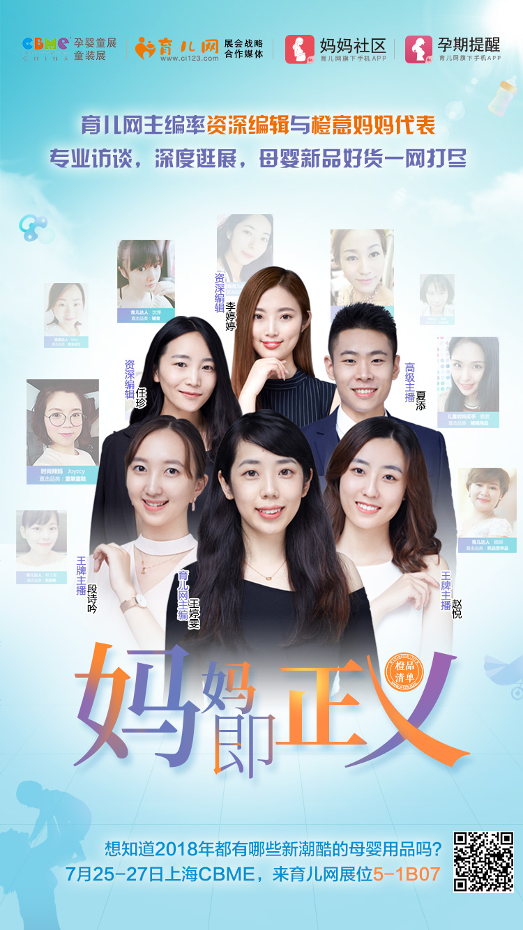 2018CBME�_չ�ڼ��������Wȫý�w�y��Ʒ������̽չ