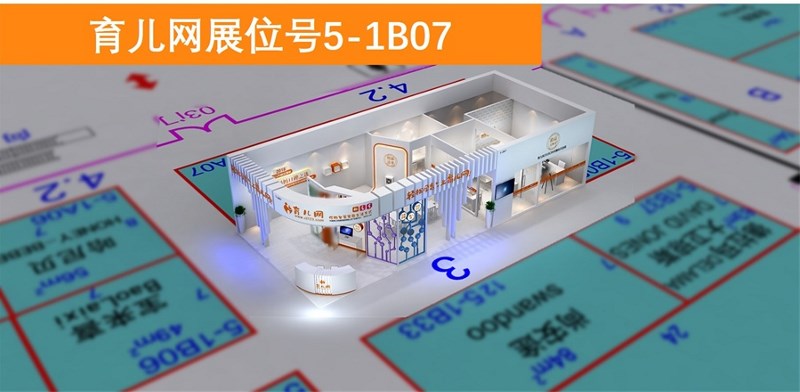 2018CBME�_չ�ڼ��������Wȫý�w�y��Ʒ������̽չ