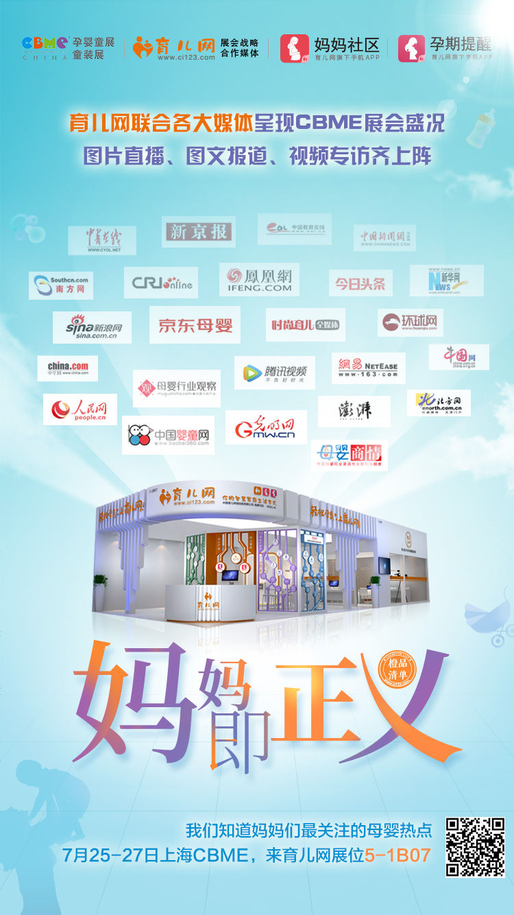 2018CBME�_չ�ڼ��������Wȫý�w�y��Ʒ������̽չ