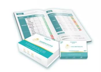 Ʒ��ȫ��������ĸ��������