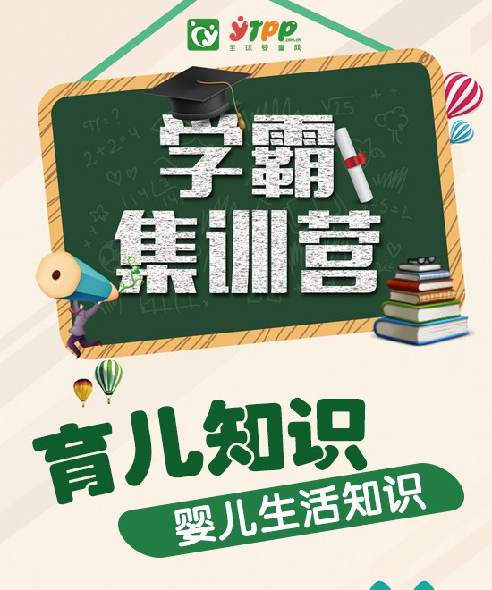 ��˯�����ӵ�Ӱ��ж�󣿺�����˯һ��Ҫע���@Щ����