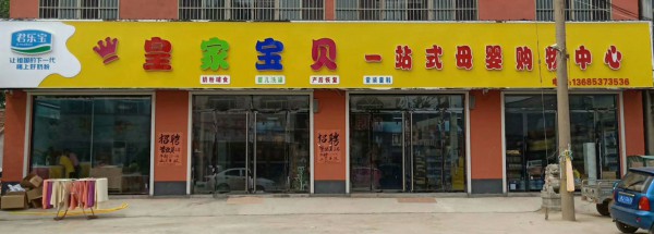 �_����ĸ����ע���������Щ����ô�x��ĸ�����Ʒ�ƣ�