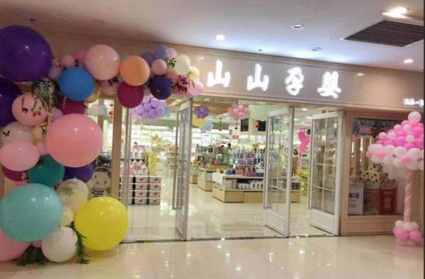 �A����حɽɽ�Ћ�ë��ɽ���������D(zhu��n)�͞�Ʒ�Ʒ���(w��)�̲���δ��