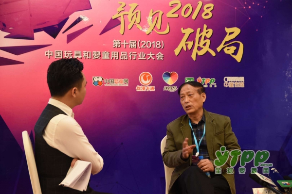 2018�Ї���ߺ͋�ͯ��Ʒ�ИI������L��ͨ╘���ˇ������޹�˾÷�ȶ����L�濂����