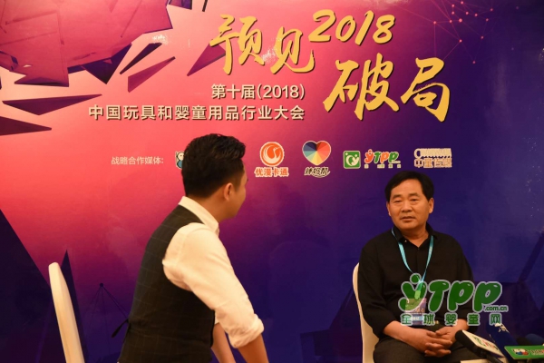 2018�Ї���ߺ͋�ͯ��Ʒ�ИI(y��)������L��������������Ʒ���޹�˾���Լt�����L