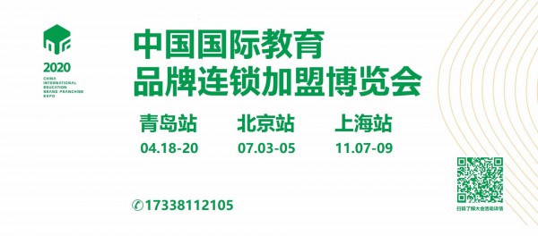 2020CEF��16���Ї�(gu��)��(gu��)�H����Ʒ���B�i���˲��[��(hu��)