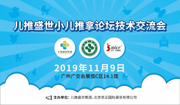 ��30�þ����V���Ћ�ͯչ�M���_չ��Ӌ�r