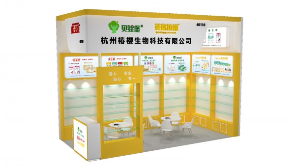 2019�Ϻ�CBME���H�Ћ�ͯչ Ӣ����ķ��ؐ�뱤����ʿ�������@�G����