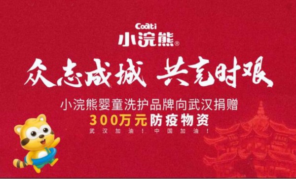 С��܋�ͯϴ�oƷ������h��ٛ300�fԪ���o���Y