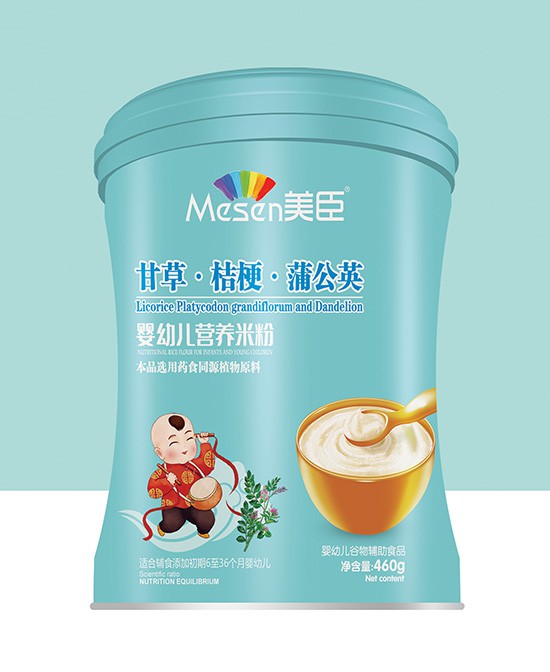 ������ͯ�oʳƷ����������ȫ���հׅ^���\�д�������  ������ͯ�oʳƷ��������������