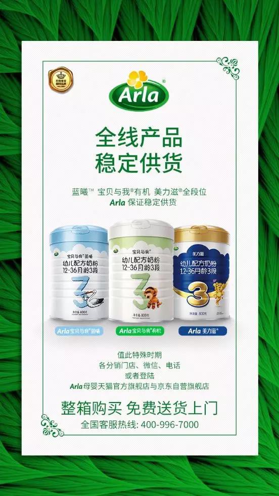 ���鮔ǰ��Arlaȫ���aƷ��푌����ڼZ�����l��