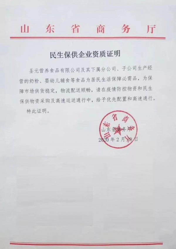 �����ڼZ����(d��ng)����  89��������롰�������Є�(d��ng)