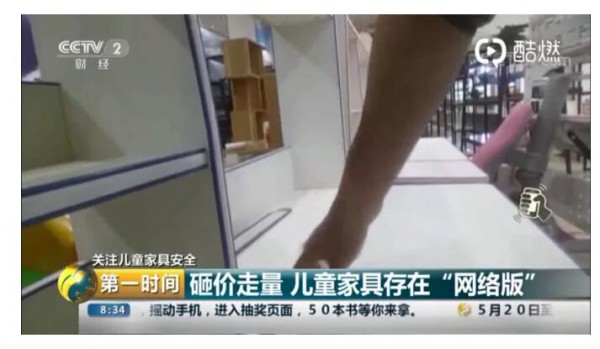 �W�ۃ�ͯ�Ҿ��|�����n���W�ۋ냺��80%�������Ҙ˜�