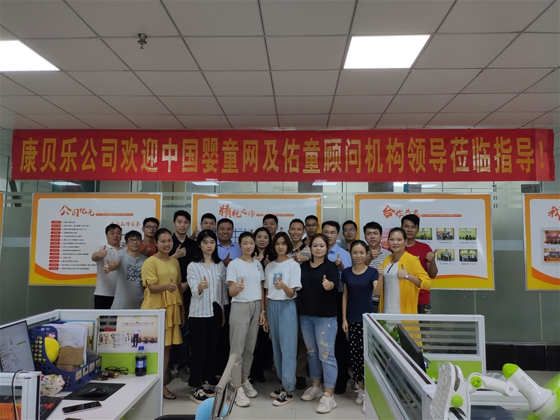 �Ї�(gu��)��ͯ�W(w��ng)����ͯ�(w��n)�C(j��)��(g��u)���L��ؐ��(l��)���p���ӏ�(qi��ng)�����˽�