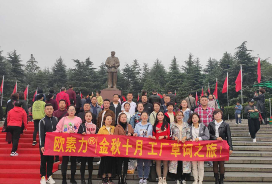 �W�����̷����ܹ��SҊ�C֮�ã�̽������̷ۊW��