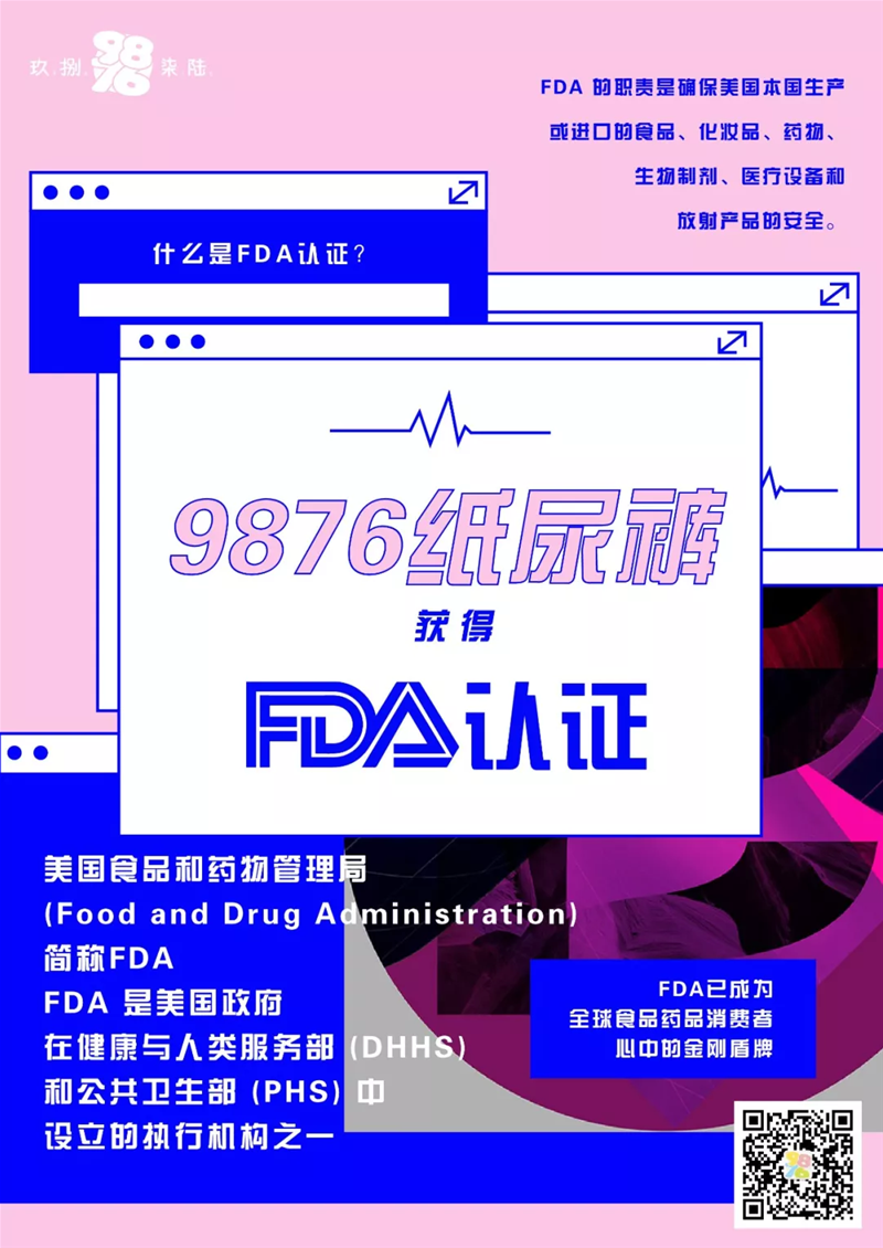 �s�@���I�C���J�C �@���ѝƷ�|�^Ӳ��