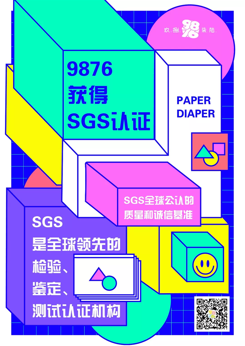 �s�@���I�C���J�C �@���ѝƷ�|�^Ӳ��